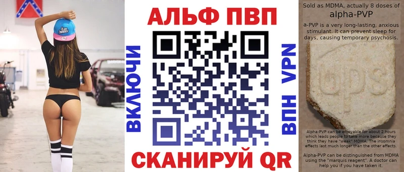 Альфа ПВП СК КРИС Нижнекамск