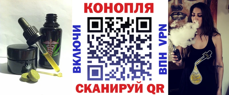 OMG ссылки  Нижнекамск  Еда ТГК марихуана 