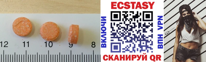 Ecstasy DUBAI  как найти наркотики  Нижнекамск 