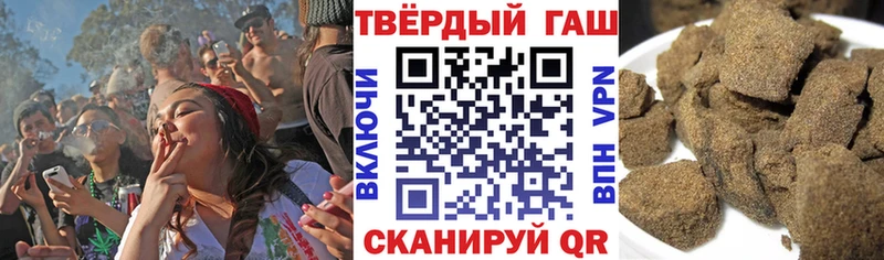 ГАШ hashish Нижнекамск