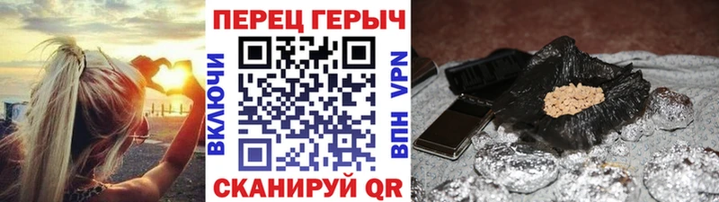 что такое наркотик  Нижнекамск  Героин афганец 