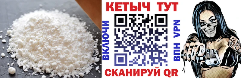 КЕТАМИН VHQ  закладки  kraken ССЫЛКА  Нижнекамск 