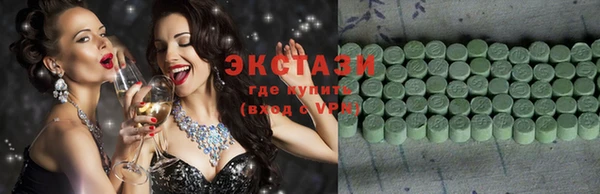 мяу мяу кристалл Нягань