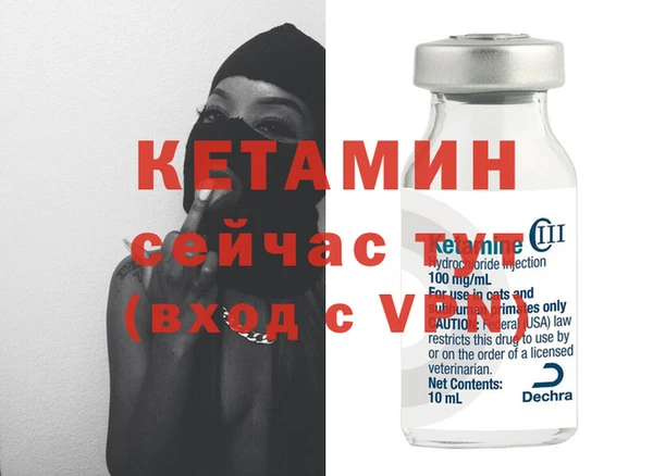 мяу мяу кристалл Нягань