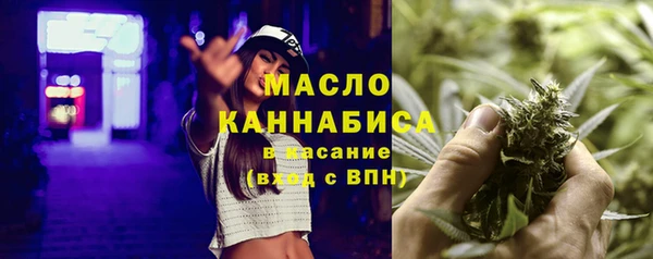 мяу мяу кристалл Нягань