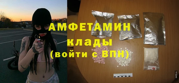 мяу мяу кристалл Нягань
