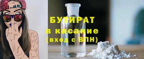 MESCALINE Болохово