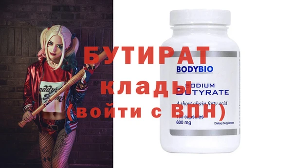 мяу мяу кристалл Нягань