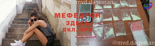 мдпв Нязепетровск