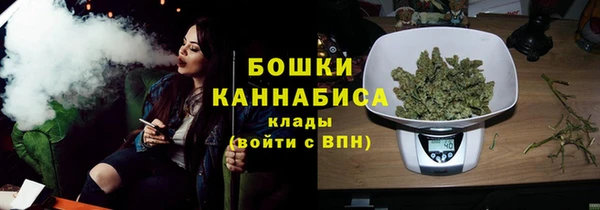 мяу мяу кристалл Нягань