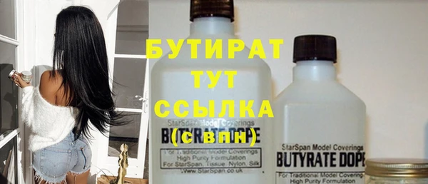 мяу мяу кристалл Нягань