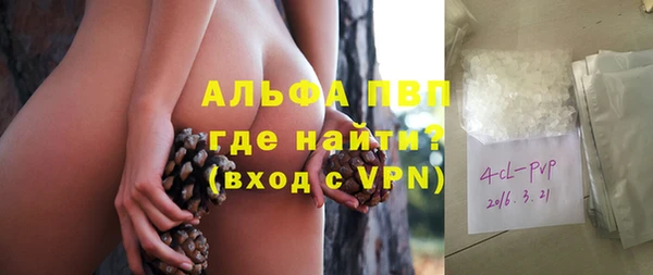 альфа пвп VHQ Болотное