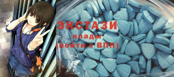 мяу мяу кристалл Нягань