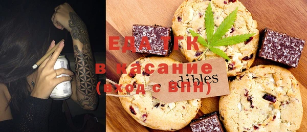 мяу мяу кристалл Нягань