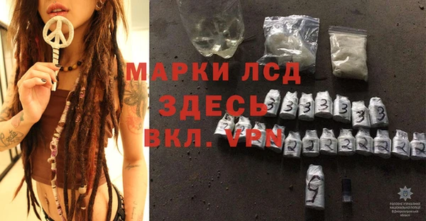 мяу мяу кристалл Нягань