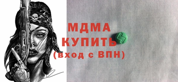 мдпв Нязепетровск