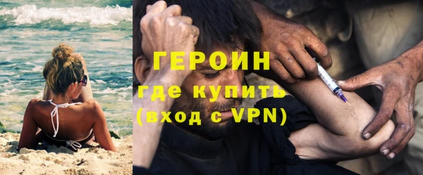 мяу мяу кристалл Нягань
