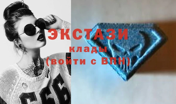 мяу мяу кристалл Нягань