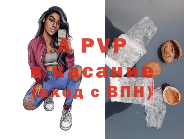 мяу мяу кристалл Нягань