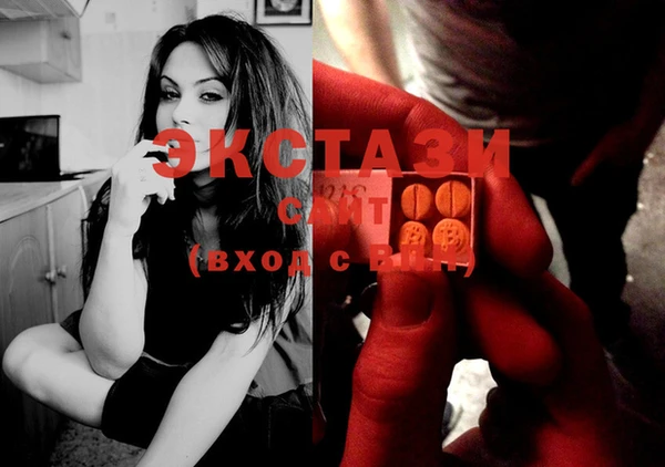 mdma Болхов