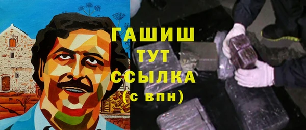 мяу мяу кристалл Нягань