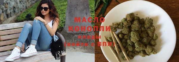 мяу мяу кристалл Нягань