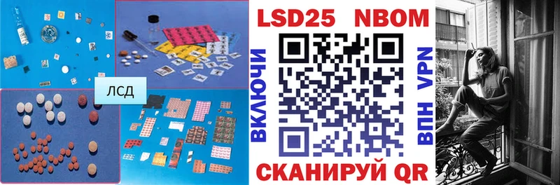 LSD-25 экстази кислота  omg онион  Нижнекамск 