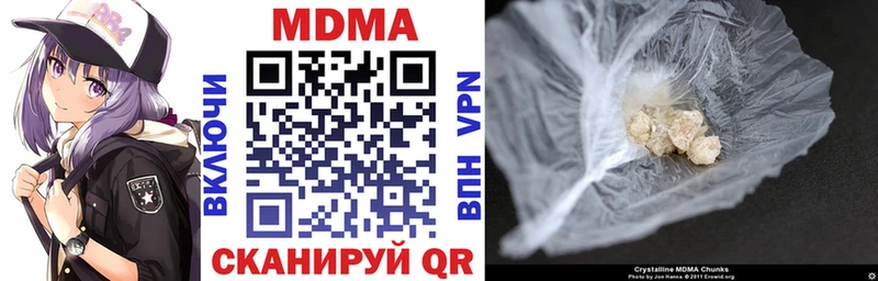 MDMA VHQ  наркота  Нижнекамск 