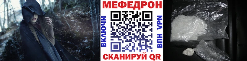 МЕФ VHQ  блэк спрут ТОР  Нижнекамск 