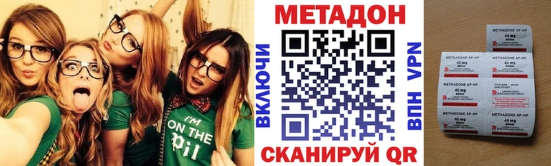 купить  цена  Нижнекамск  KRAKEN tor  МЕТАДОН белоснежный 
