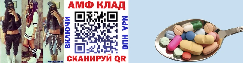 МЕТАМФЕТАМИН Methamphetamine  МЕГА зеркало  Нижнекамск  цена наркотик 