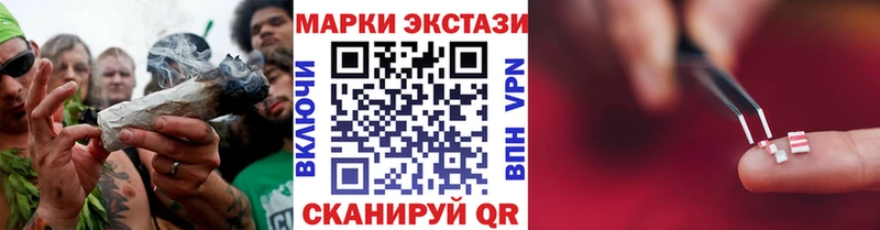 дарнет шоп Нижнекамск Наркотические марки 1500мкг