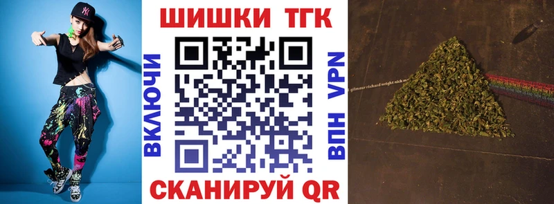 Бошки марихуана Bruce Banner  наркошоп  Нижнекамск 